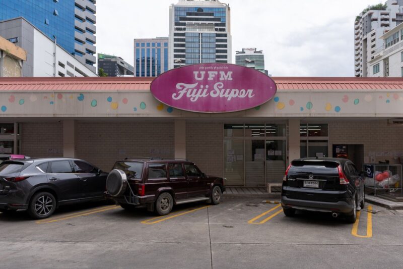 自炊は「節約」ではなく「贅沢」。タイのスーパーマーケット事情。