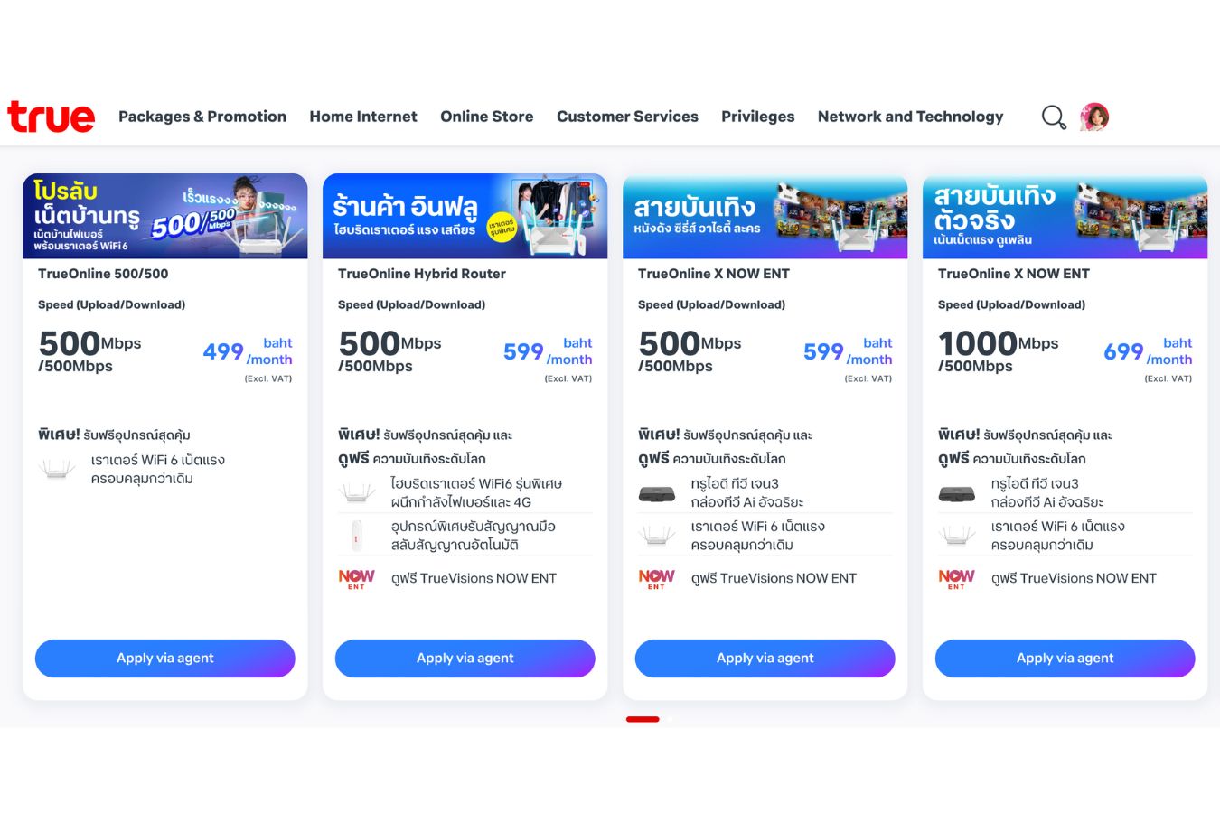 自宅Wi-Fiは「月額5,000円前後」