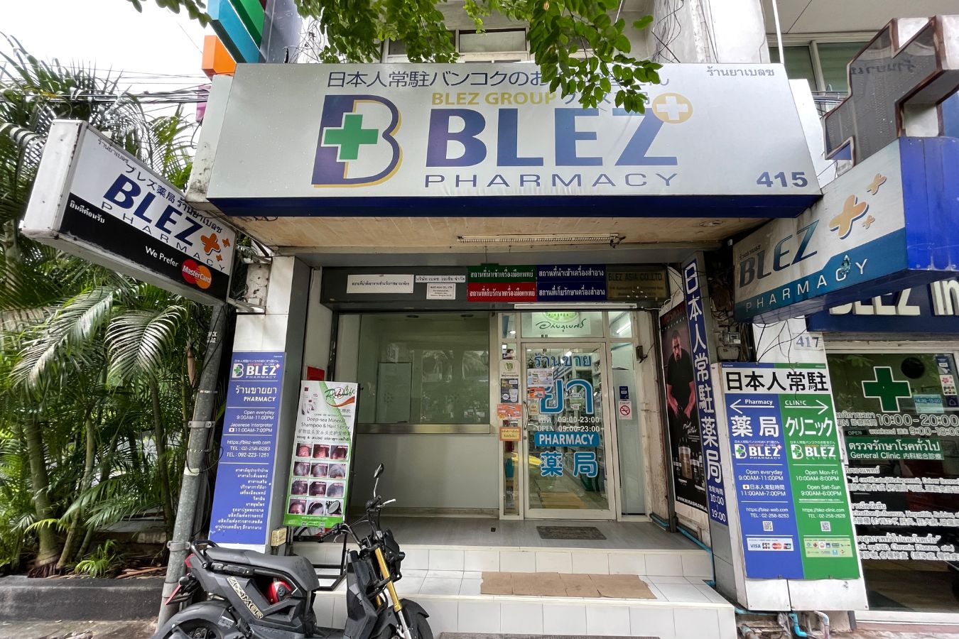 驚きの「薬局」事情。処方箋なしで買える薬