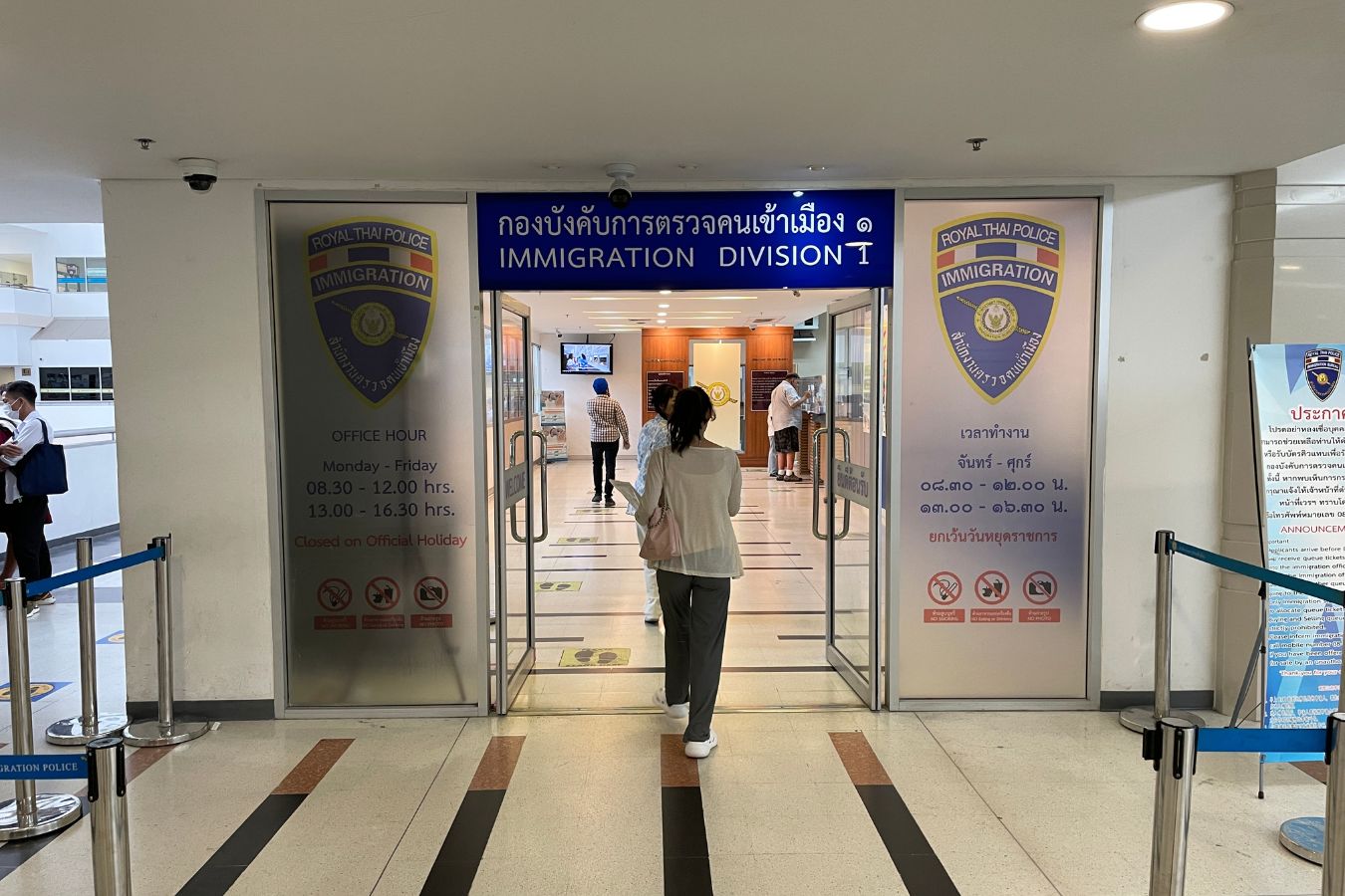 万が一「忘れてしまった」時の対処法