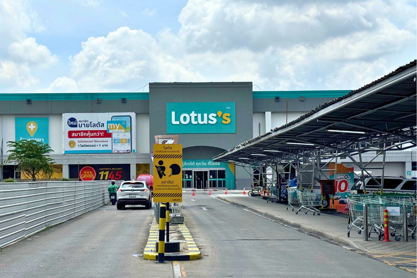 ローカルスーパーも賢く利用しよう