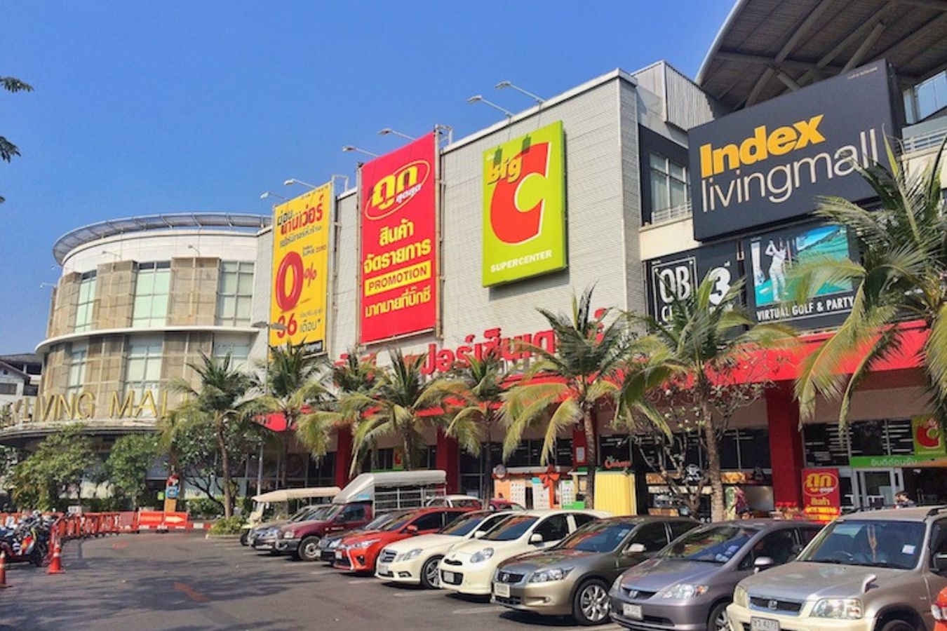 マックスバリュ (Max Valu) & トップス (Tops)