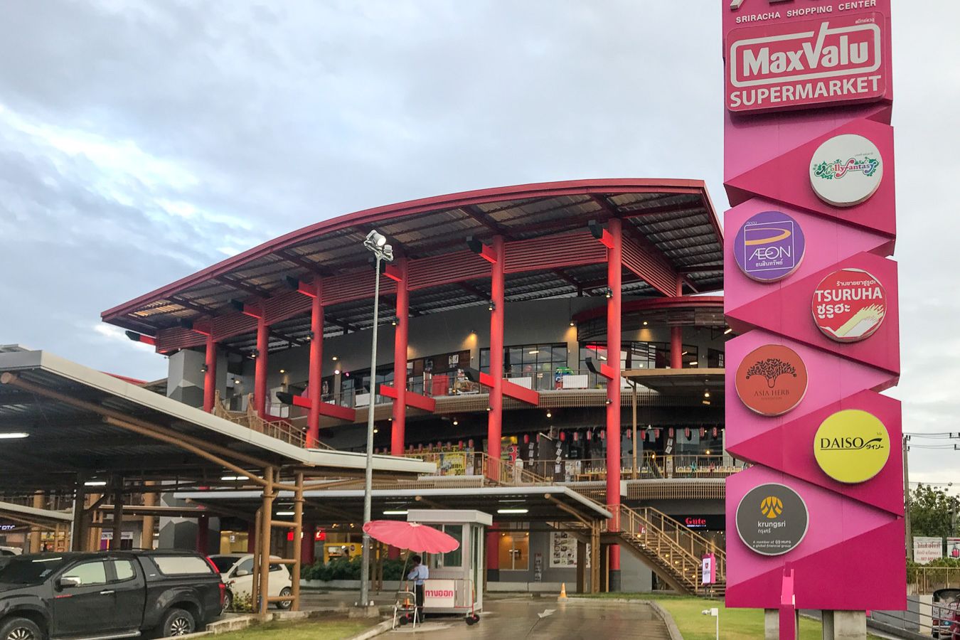 ビッグC (BigC) & ロータス (Lotus)