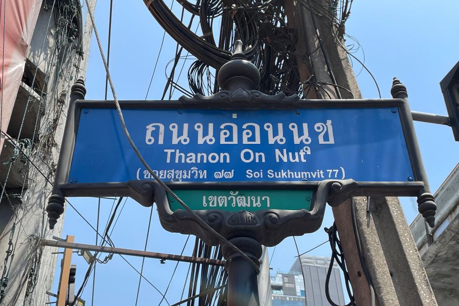 コスパ重視ならスクンビット下町エリア（オンヌット・プラカノン）がおすすめ