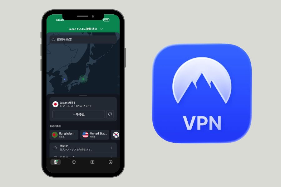 NordVPN（VPNアプリ）— 在住者には特に欠かせない縁の下の力持ち