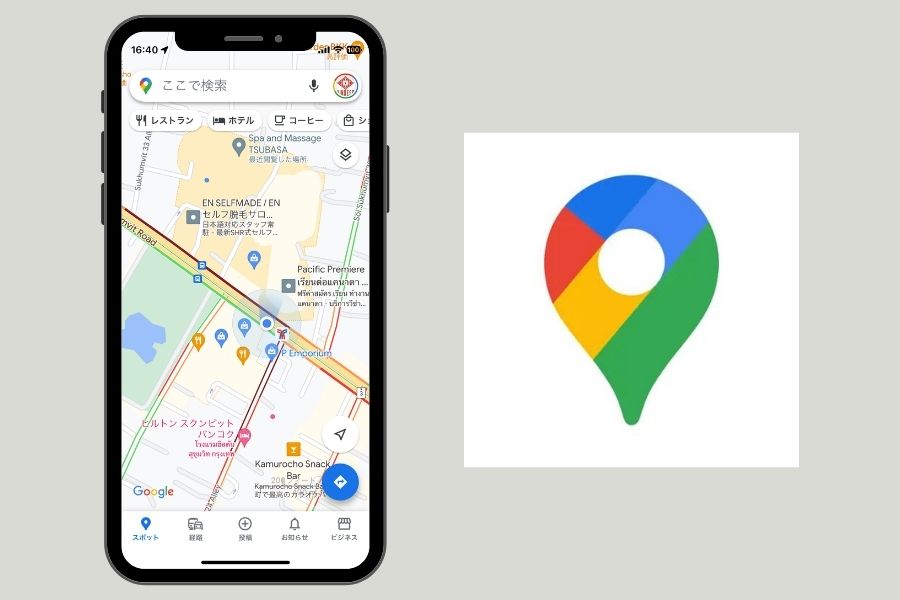 Google Maps — 口コミ検索としても使い倒せる