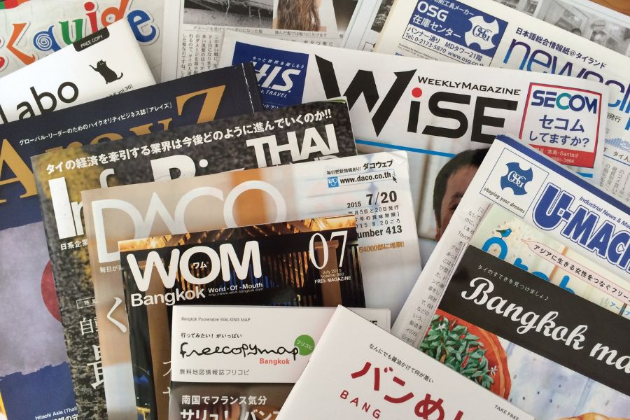 フリーペーパー・メディアを中心としたコミュニティ